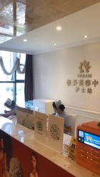 点击看大图 -昆明梦想医疗美容医院