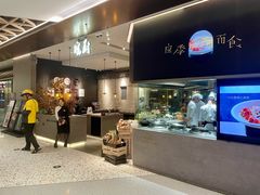 -皖厨·中国徽菜(万象食家店)
