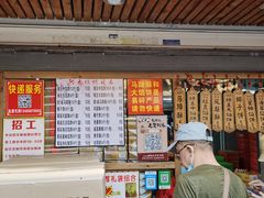 门面-阿吉仔(大元路店)