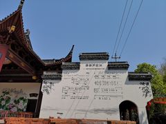 -丝绸小镇荻港古村