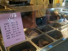-王裕興肉莊(南禅寺店)