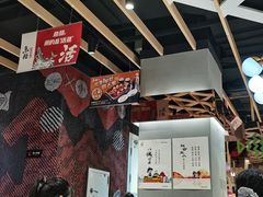 -鱼酷活鱼烤鱼(北美店)