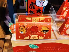 -九木杂物社(新奥购物中心店)