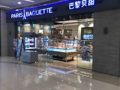 门面-巴黎贝甜(熙悦汇店)