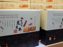 -钜记手信(大三巴街店)