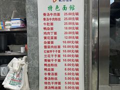 -晓马鸭店(新芜路店)