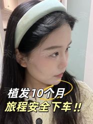 -雍禾植发全国连锁