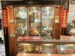 -顶好海鲜酒家