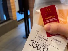 -麦当劳(虹梅路地铁站店)