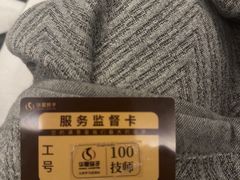 -华夏良子·足道SPA艾灸(金皇大厦店)