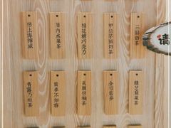 -厝内小眷村(西单大悦城店)