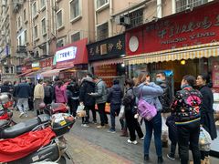 -丁家脆哨(民生路店)