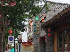 -回真楼(东门店)