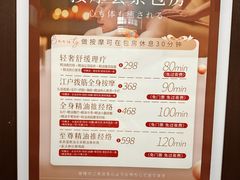 -大江户·温泉洗浴(浑南店)