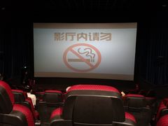 -幸福蓝海国际影城(杜比巨幕店)