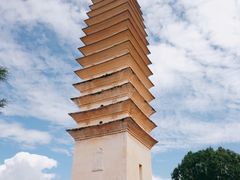 -崇圣寺三塔文化旅游区