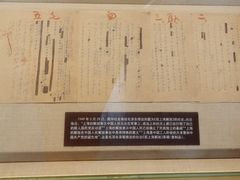 -中共一大纪念馆