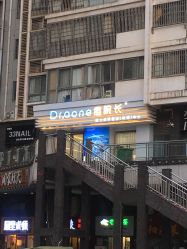 -痘院长·祛痘·皮肤管理