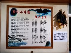 -张关合渣(朱家坳店)