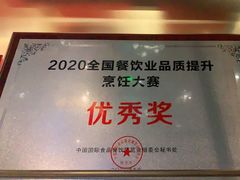 -凤凰湘语·湘粤鲜融(浦东旗舰店)