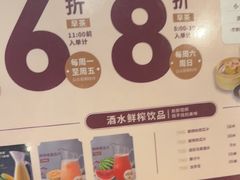 -稻香海鲜饭店(第一国际店)