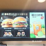 KFC新品 卡路里充值