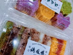 -满凤楼·苏式糕点