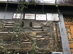 -蔼若春.传承三十年云南菜(金碧公园店)