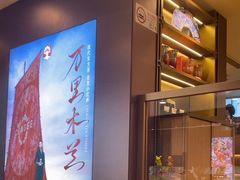 -霸王茶姬(上海恒基名人店)