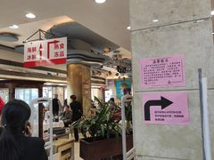 门面-东江海鲜酒家(艺都分店)