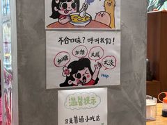 -小豆海棠(人民南路店)