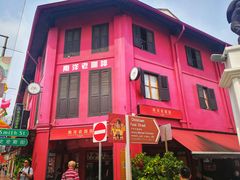 -南洋老咖啡(牛车水店)