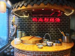 -老城南.鸭血粉丝汤(夫子庙店)