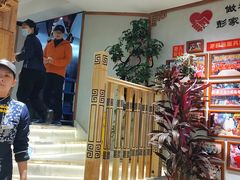 -彭家正汤·西安糊辣汤(太元路总店)