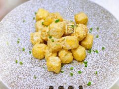 -隐园