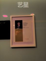 -Yestar杭州艺星医疗美容医院