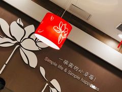 -嘉和一品(新辰天地大兴南区店)