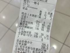 -张家卫·阳江菜·小海鲜(肥婆湾桥店)