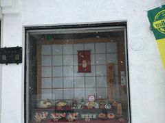 -鱼真(うおまさ)