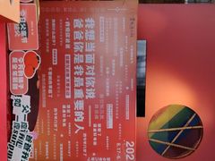 -莺花渡火锅City Green(万象城店)