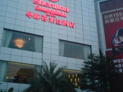 门面-广州粤海喜来登酒店