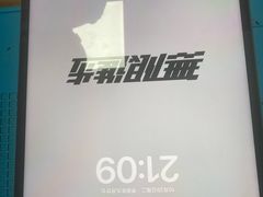 -铭修苹果华为手机平板维修服务(杨浦区店)