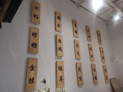 -禅泉冰粉(24城店)