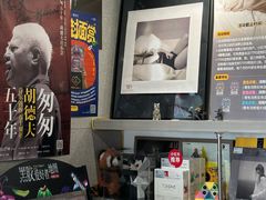 -浣熊唱片店(上海影城店)