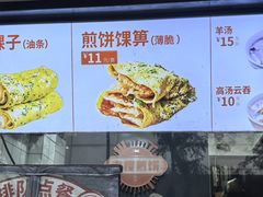 -南楼煎饼(滨江道店)