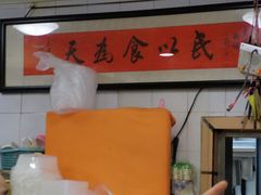-老地方面馆(思南路店)