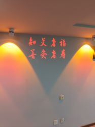 -愈元涵·手工艾灸