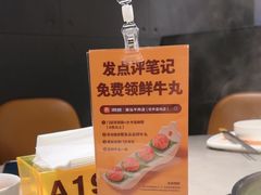 -潮发潮汕牛肉店(软件基地店)