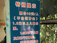 -柳浪游泳场