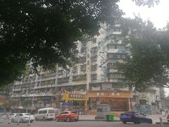 -鲁轩画室·专业美术教学(黄桷坪校区)